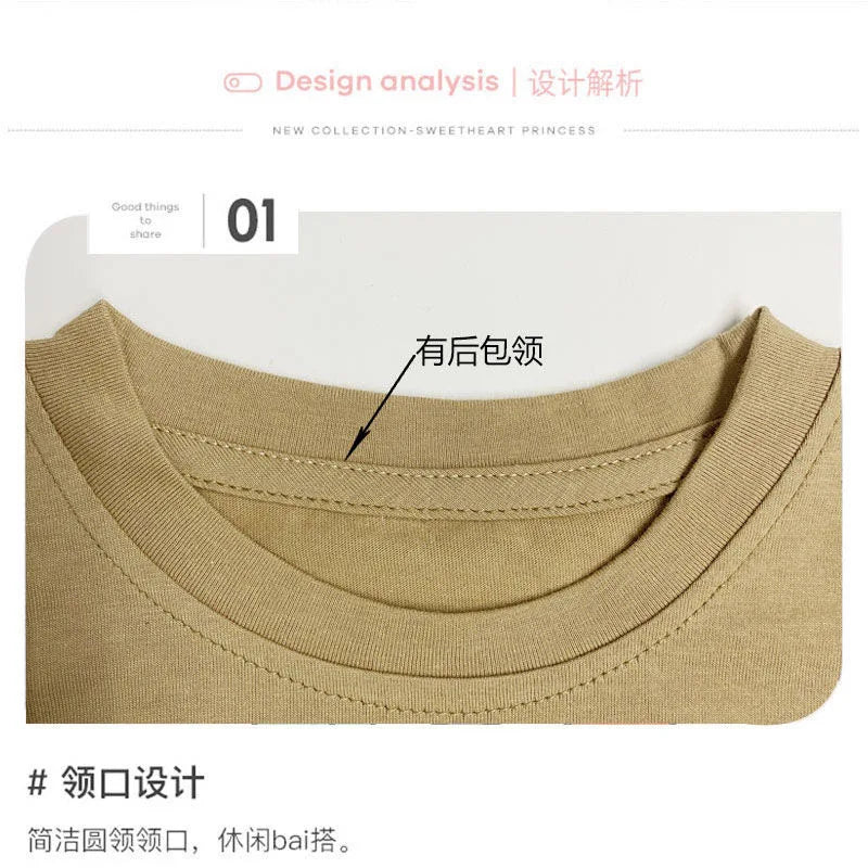 Dino Tee